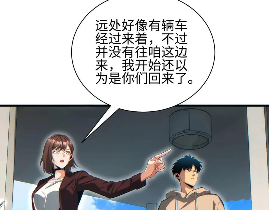 第31话 大姐19