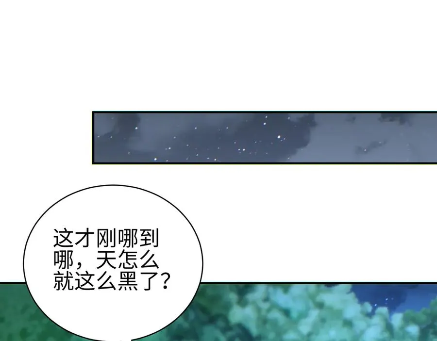 第49话 真假幸存者114