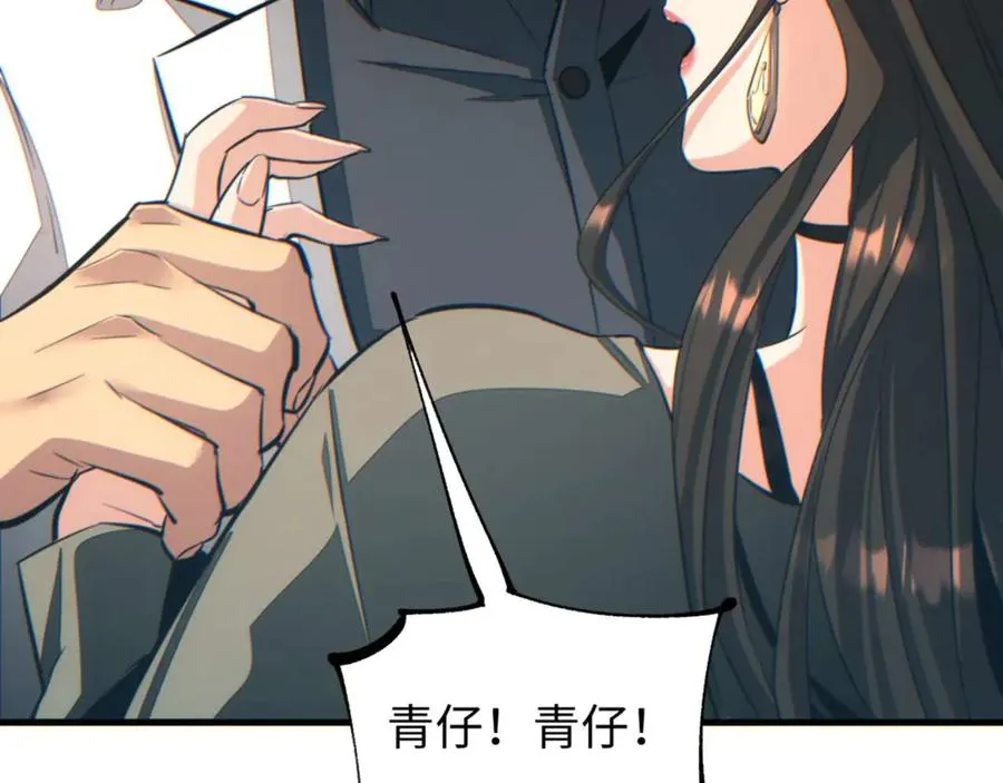 第25话 内斗133