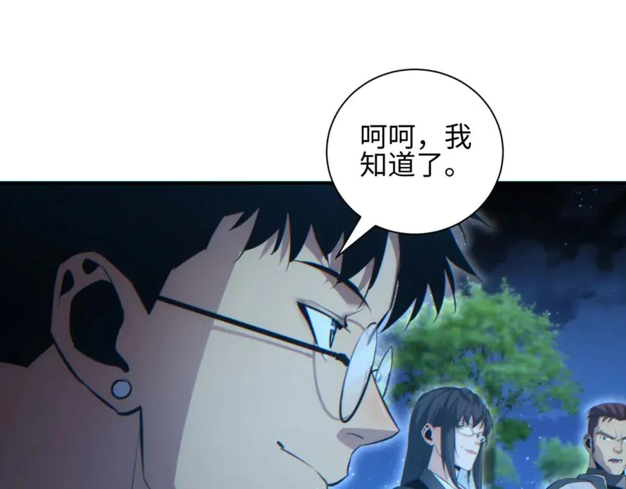 第41话 父子121