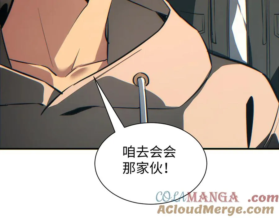 第29话 怪物72