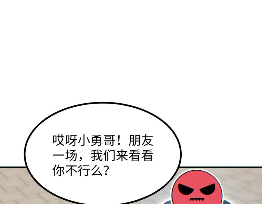 第13话 好闺蜜34
