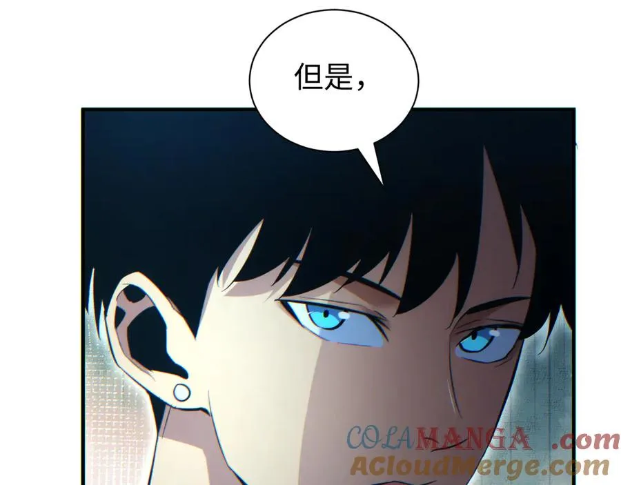 第28话 变异者112