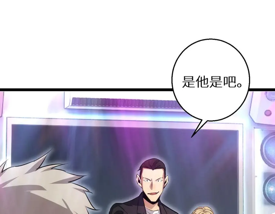 第9话 说吧，废掉谁？11