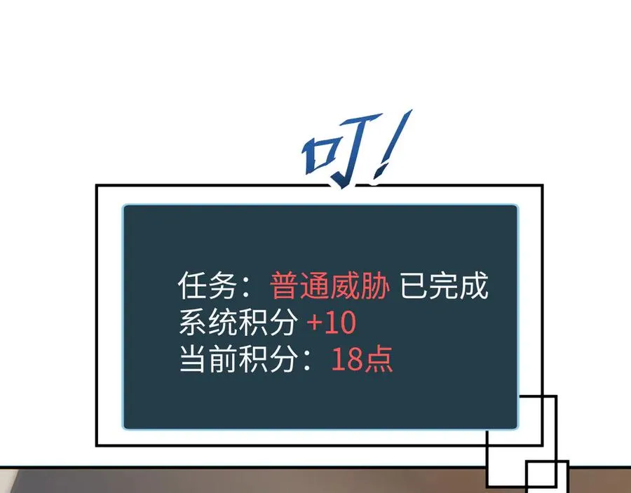 第13话 好闺蜜115