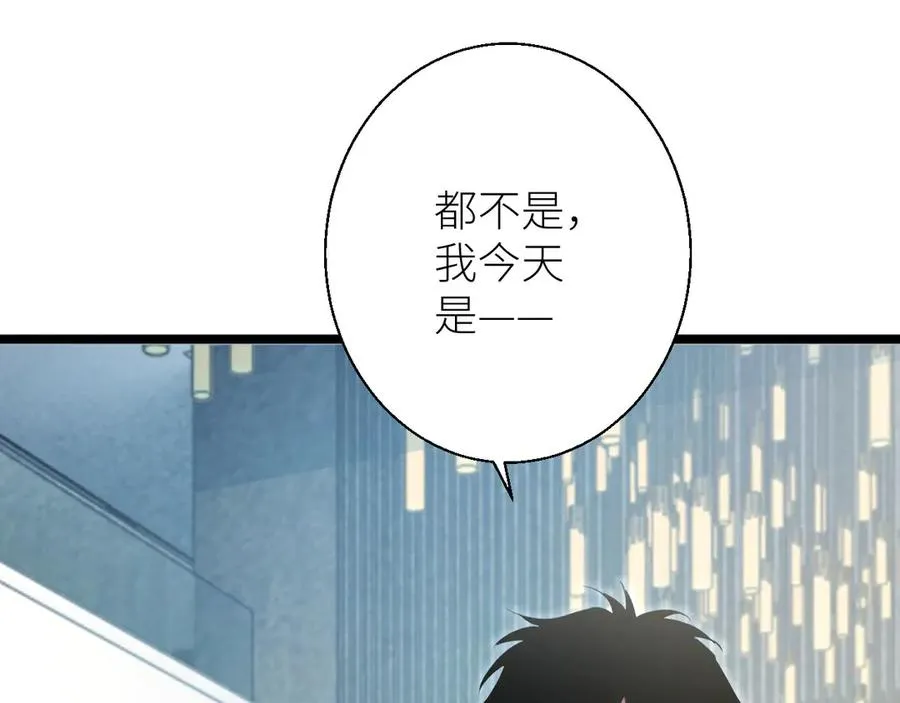 第1话 重回末世前189