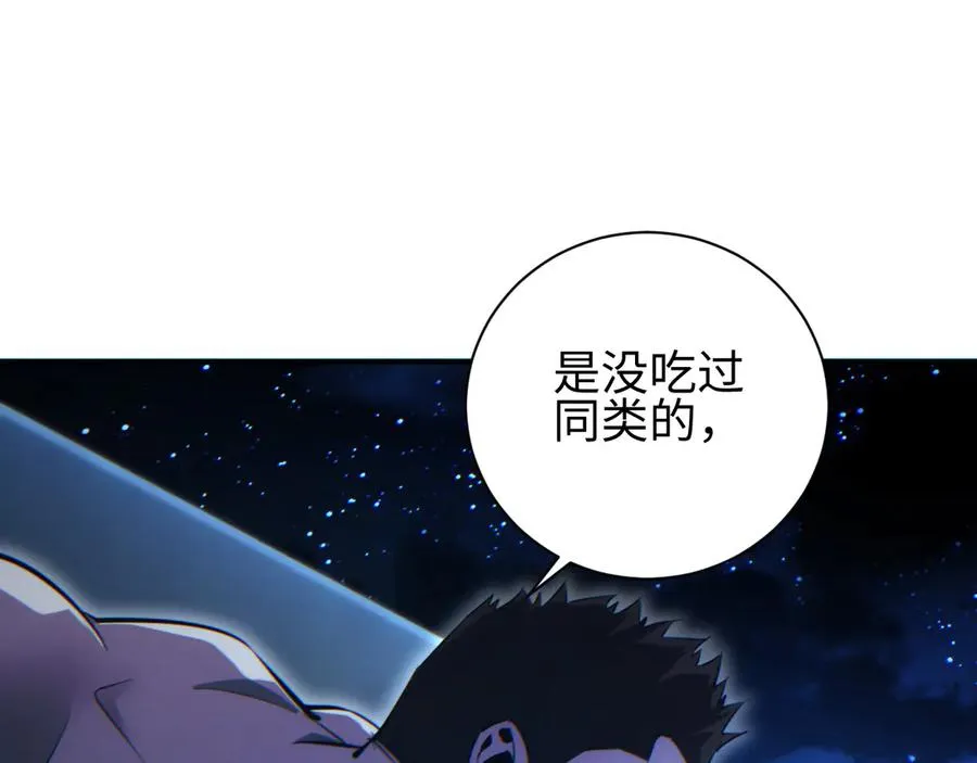 第46话 提升团队实力135