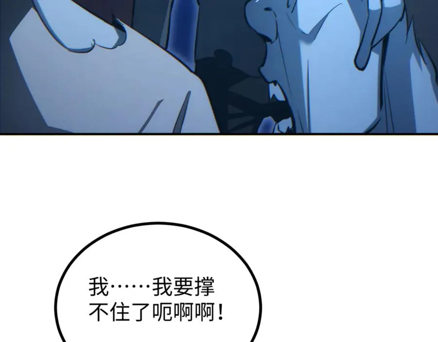 第18话 今天由反骨守夜71
