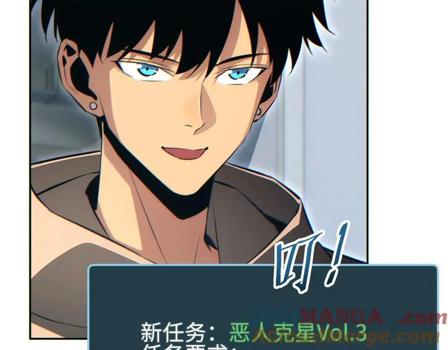 第36话 潜在的同伴92