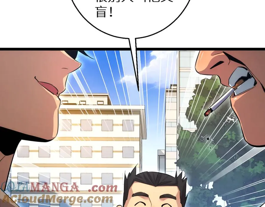 第4话 我全都要!24