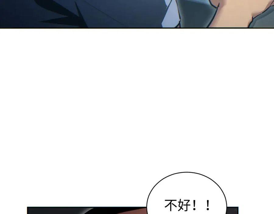 第48话 致幻107
