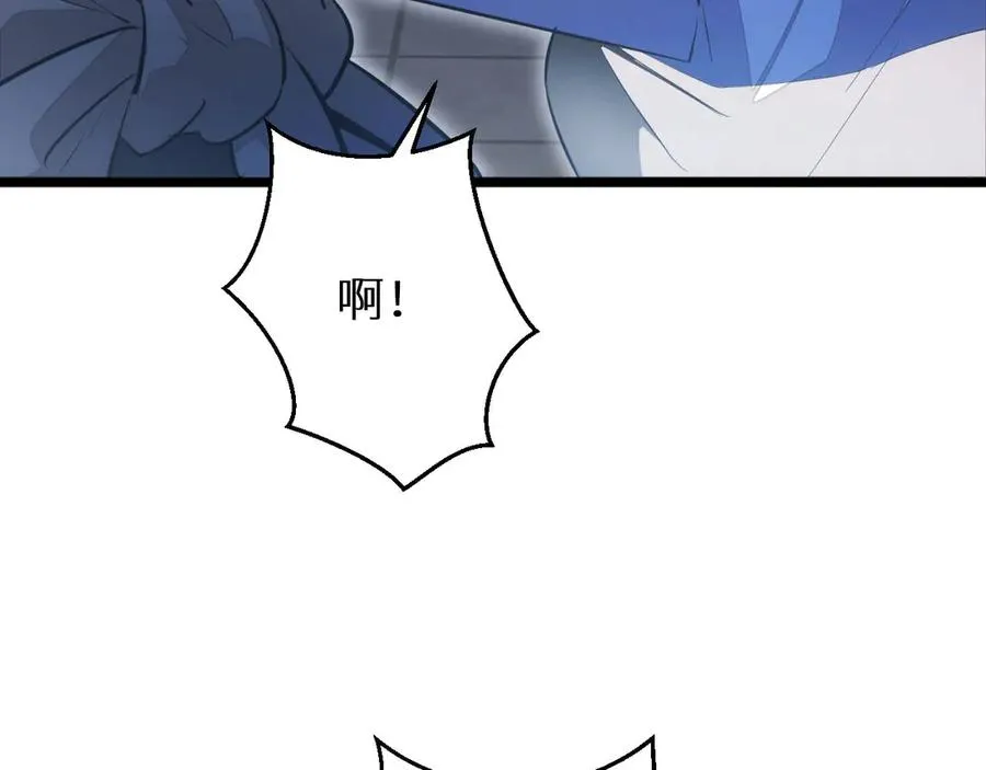 第6话 敢霸凌我的队友？130