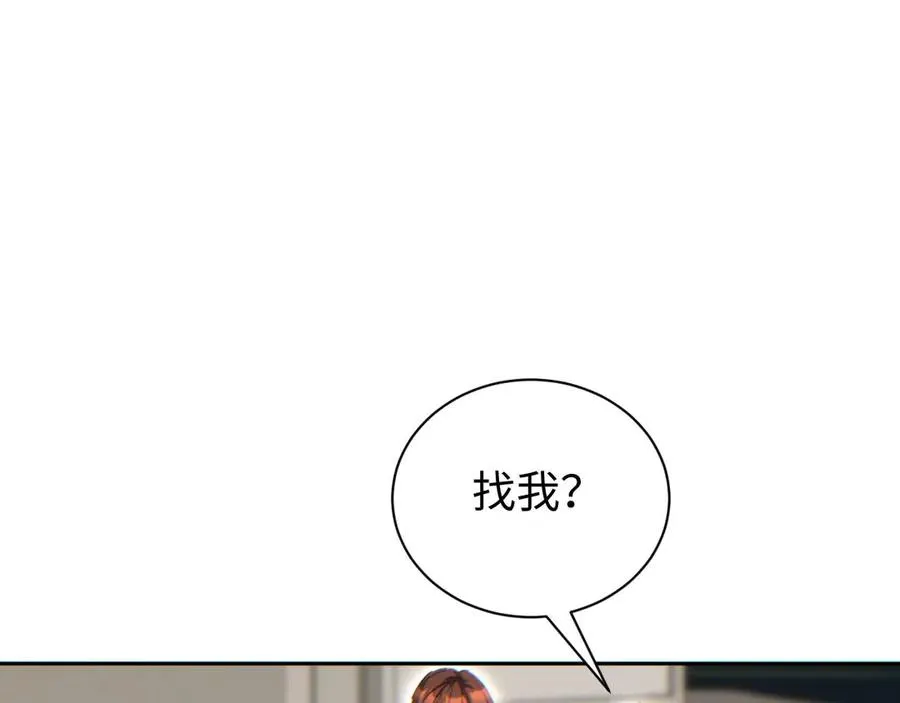第35话 侦查97