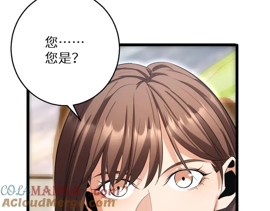 第7话 你路怒我来治64