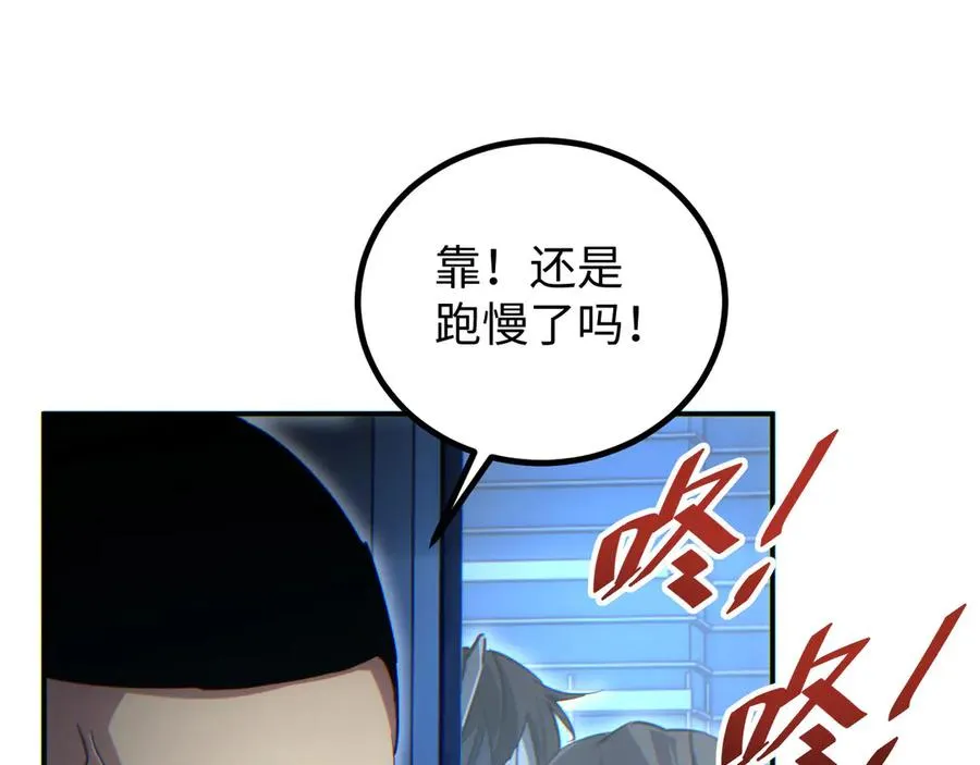 第18话 今天由反骨守夜63