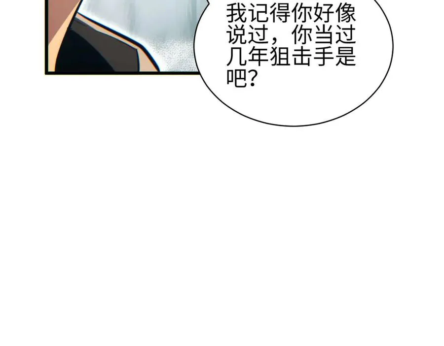 第32话 塔防46