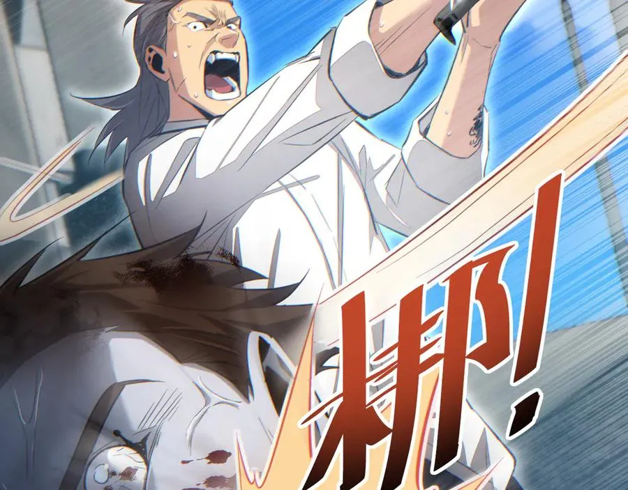 第15话 新手训练营82