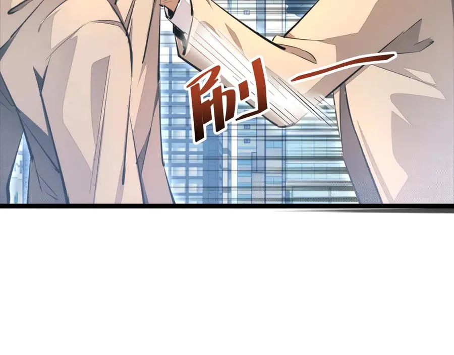 第4话 我全都要!17