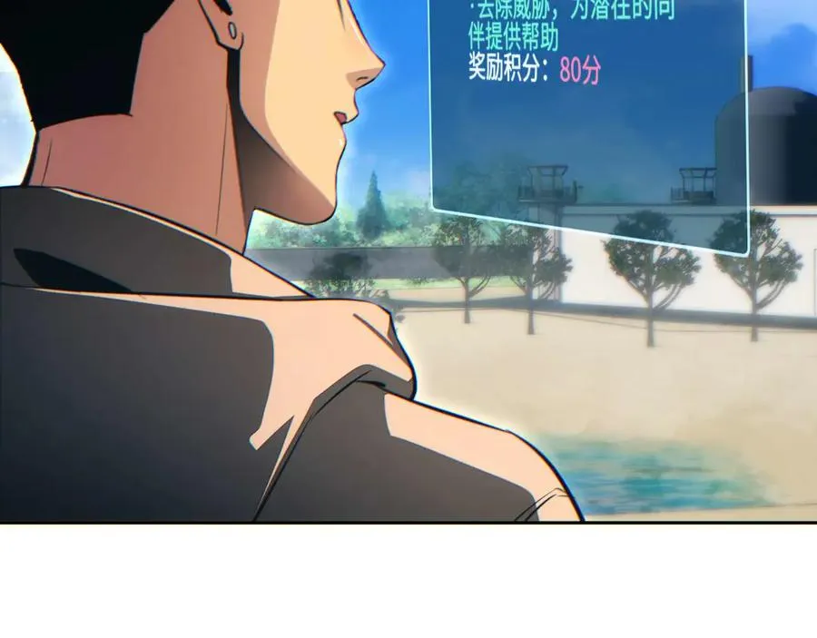 第36话 潜在的同伴95