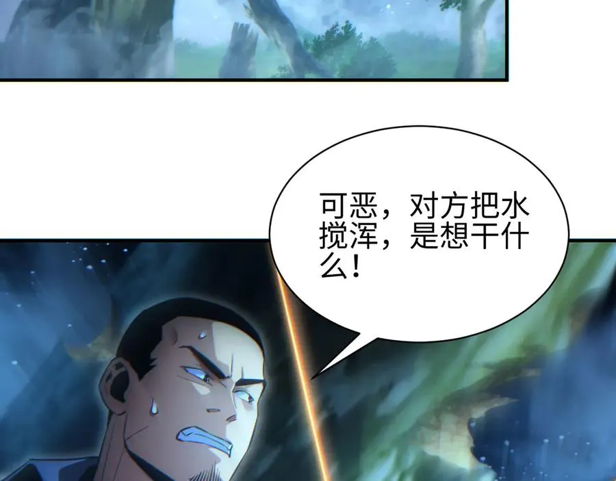 第42话 玩命了97