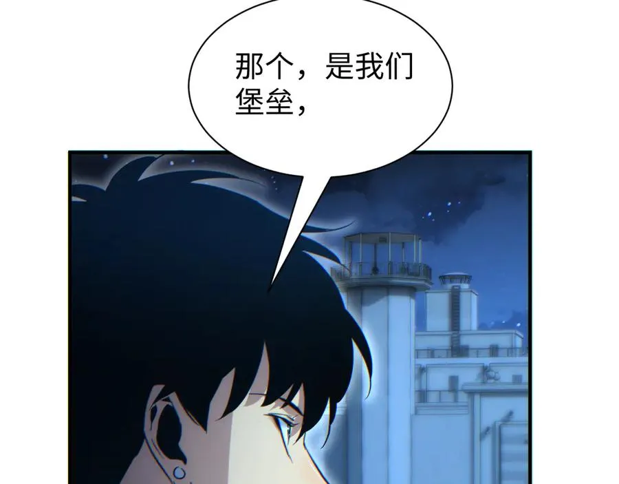 第28话 变异者133