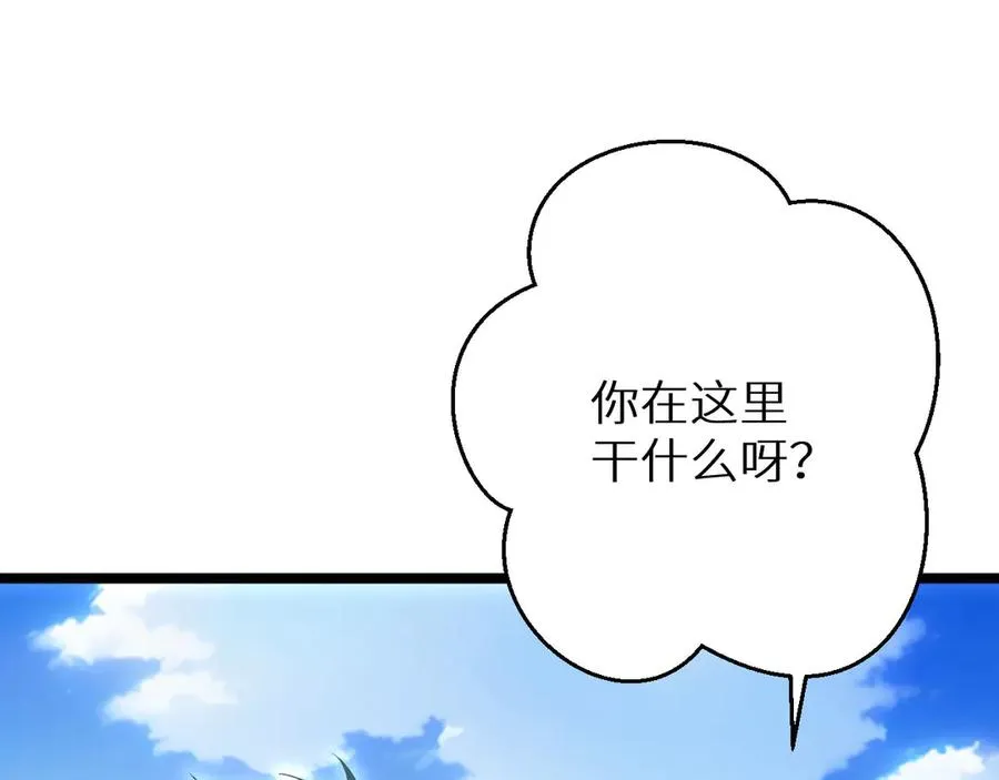 第2话 这混蛋居然敢用我的钱183