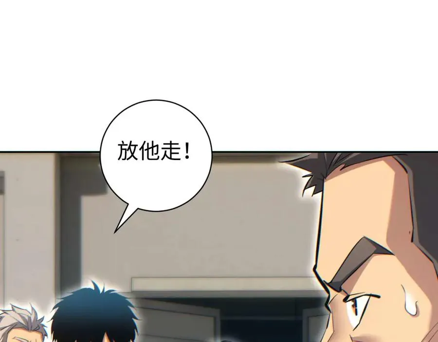 第35话 侦查149