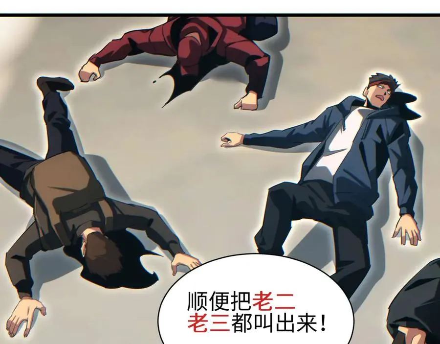 第31话 大姐99