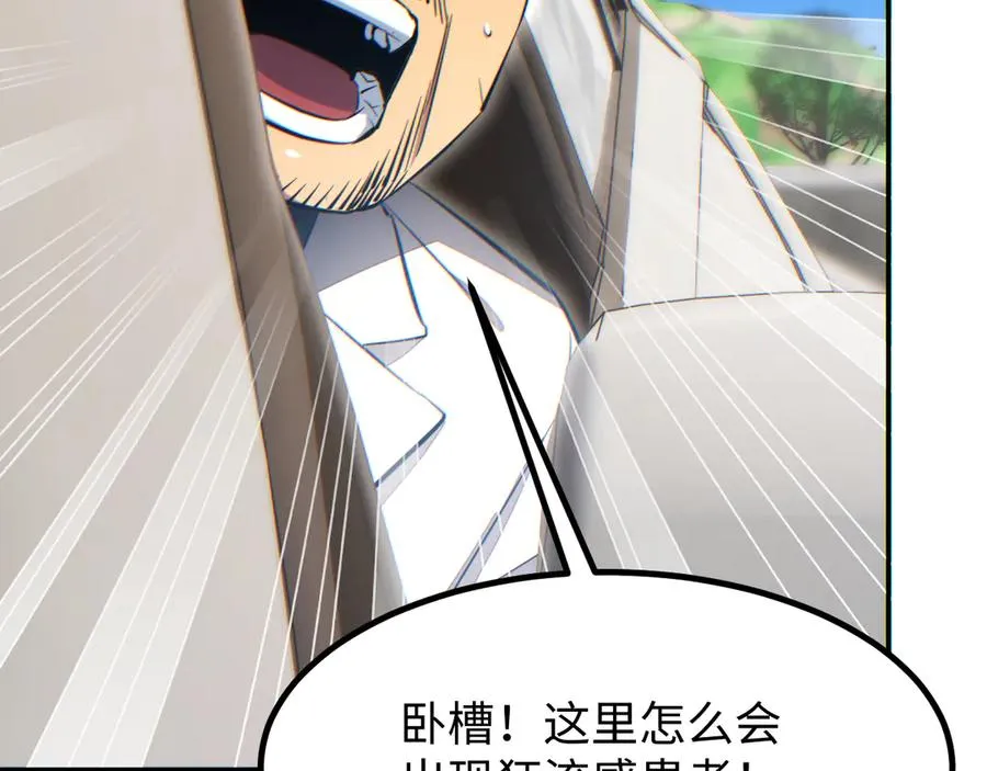 第13话 好闺蜜83