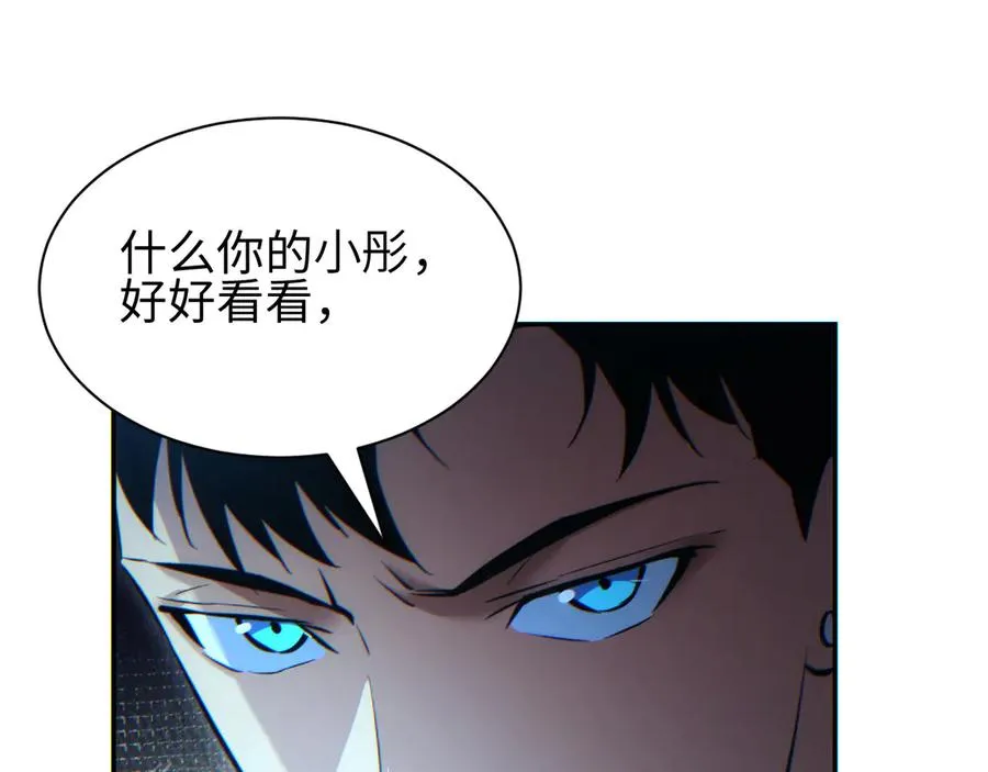 第49话 真假幸存者25