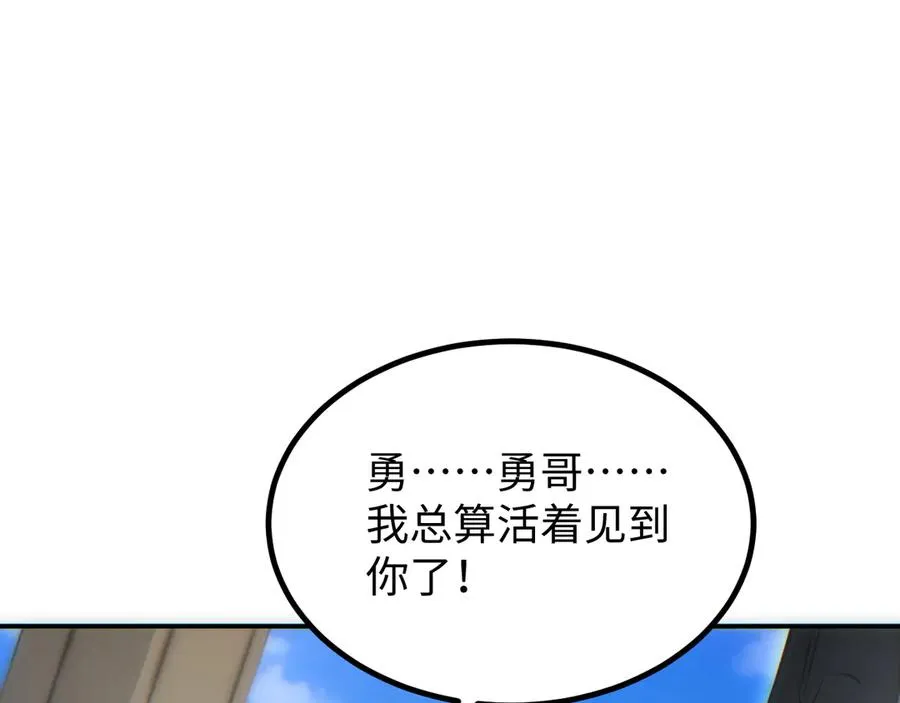 第16话 托妻献子21