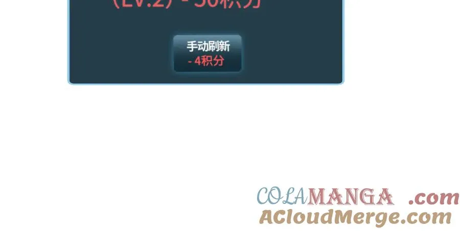 第45话 植物体168