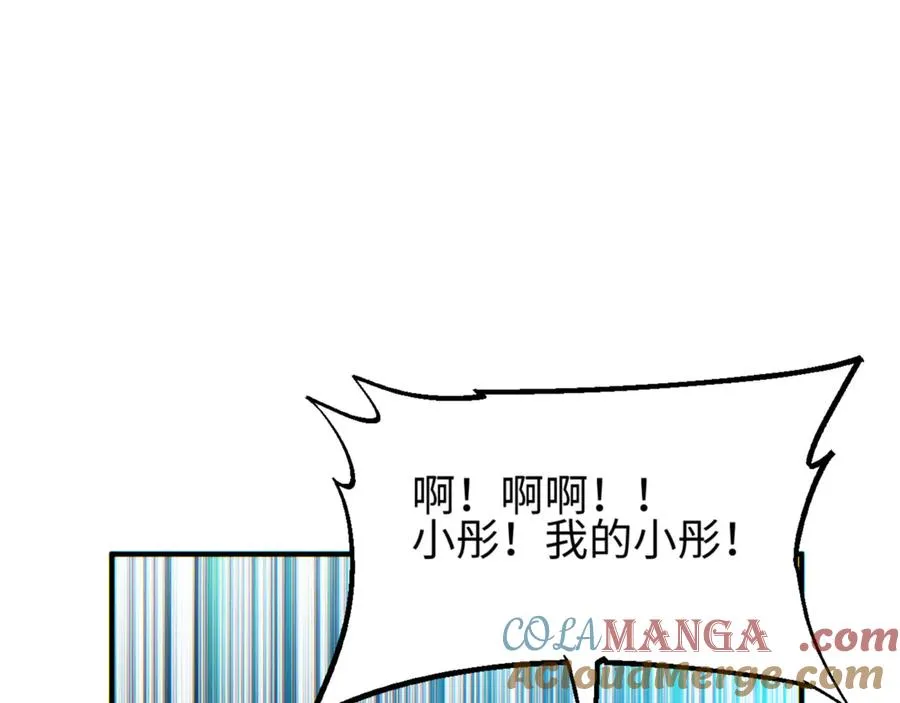 第45话 植物体52