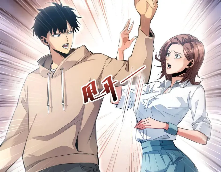 第3话 骨头很硬的家伙14