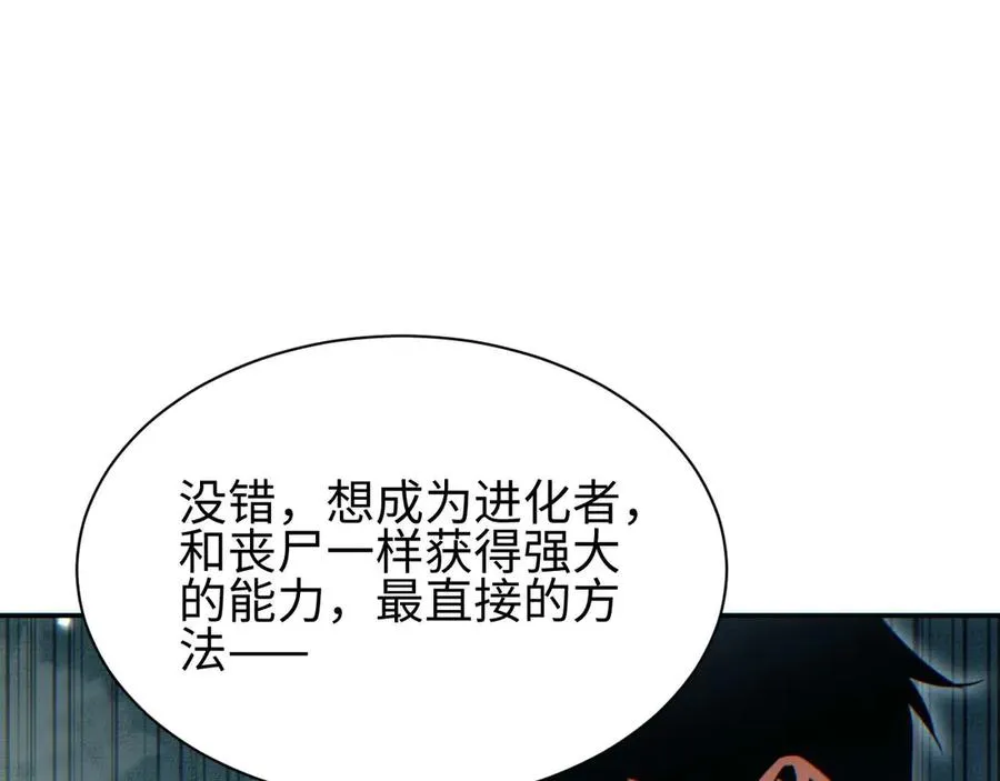 第34话 西风钢铁厂58