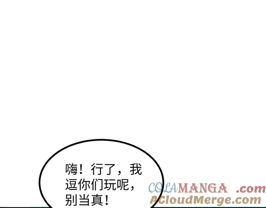 第11话 宁教我负天下人80