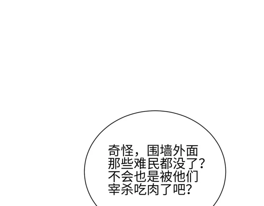 第32话 塔防81