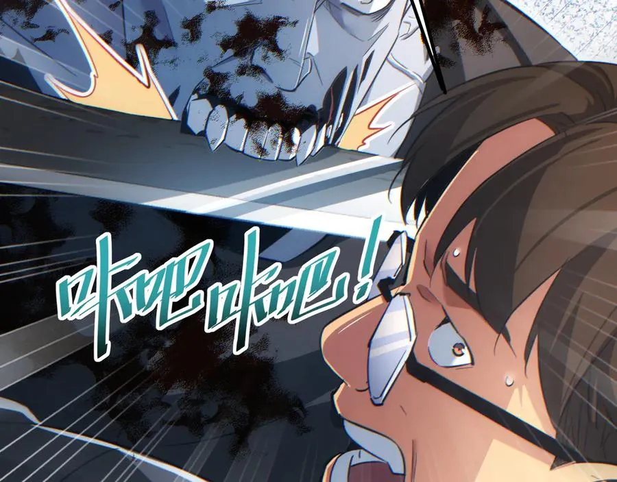 第15话 新手训练营142