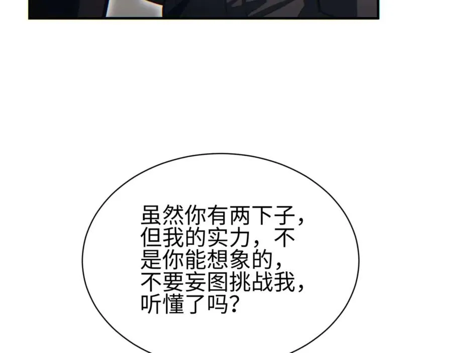第37话 卧底147