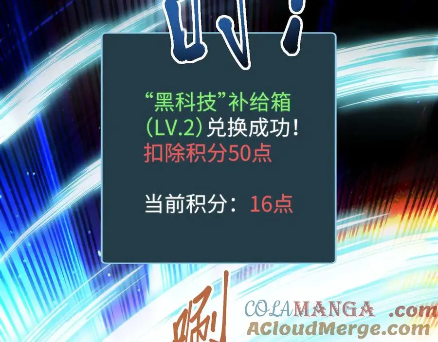 第25话 内斗168