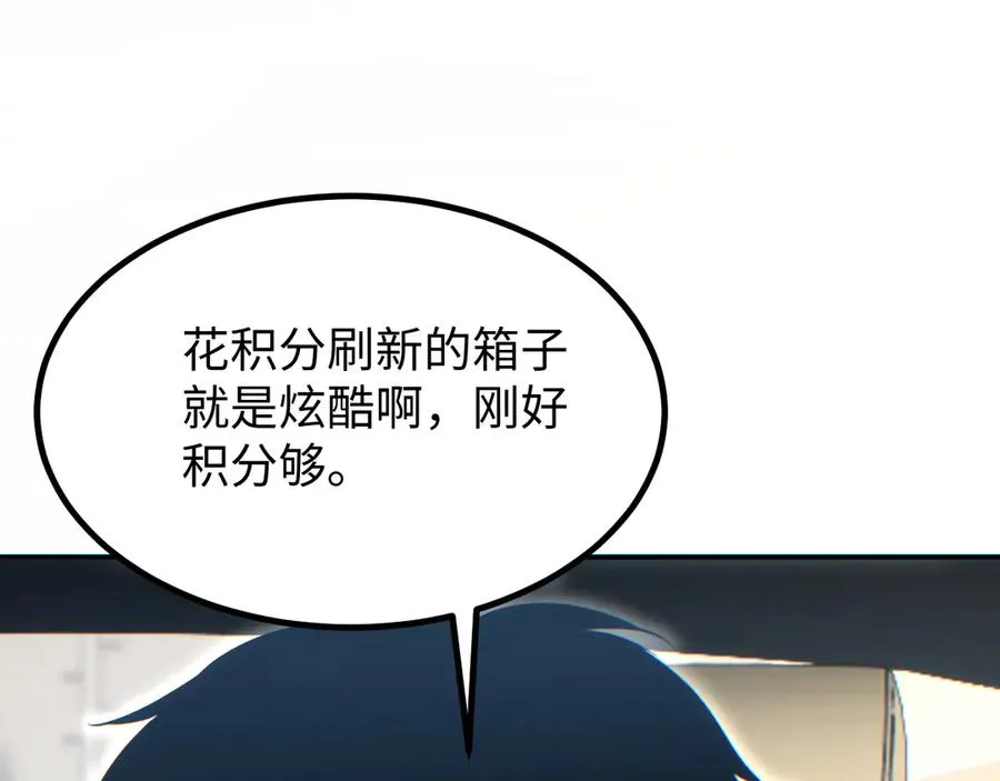 第16话 托妻献子155