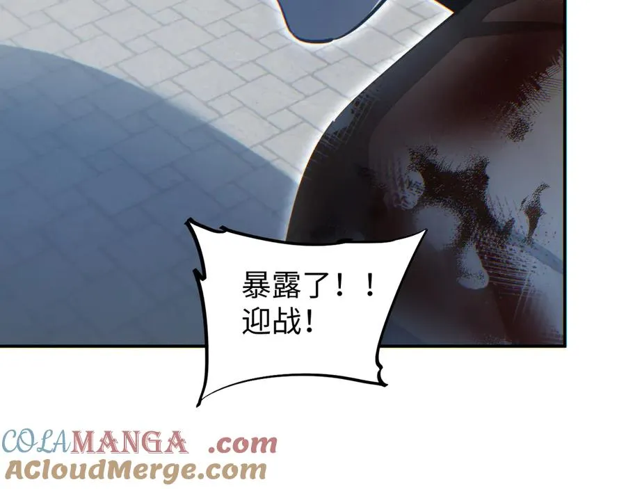 第15话 新手训练营120