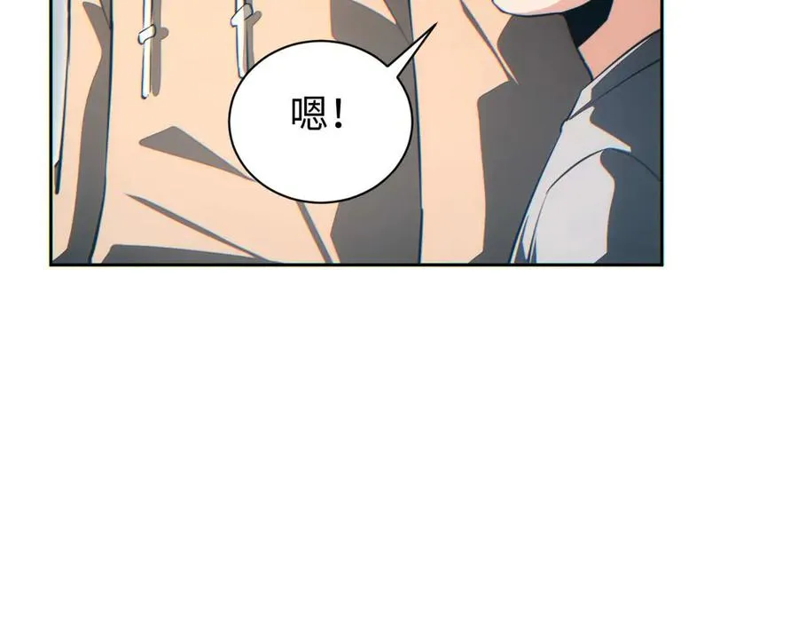 第36话 潜在的同伴87