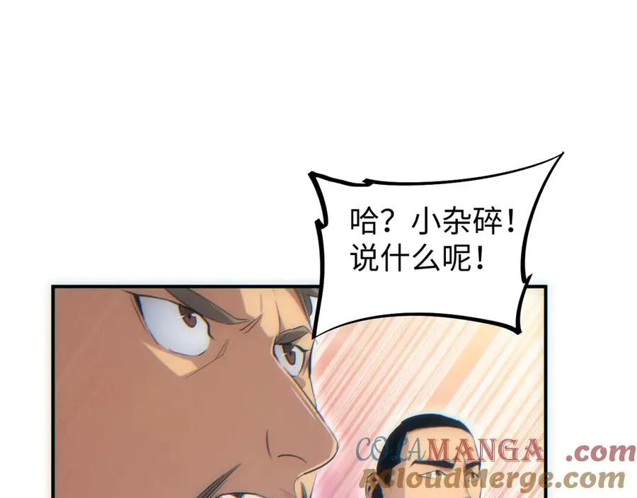 第12话 来了就别走了36