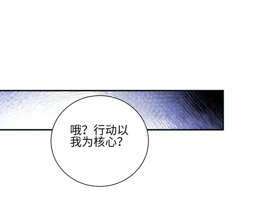 第40话 姜野的实力142