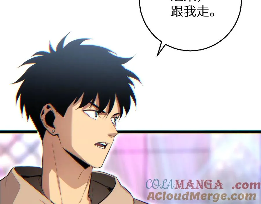 第9话 说吧，废掉谁？96