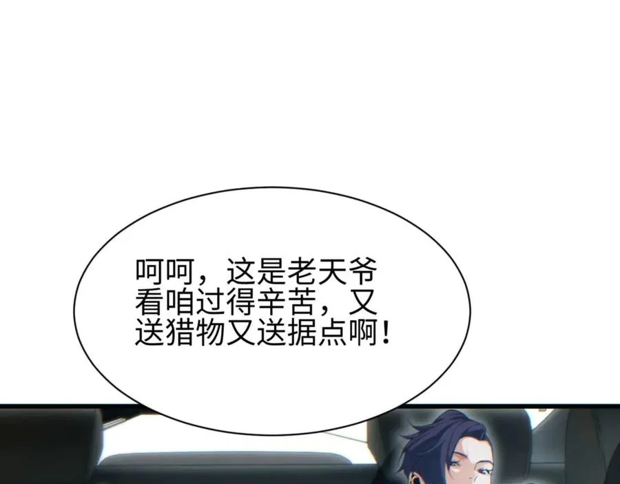 第30话 同类161