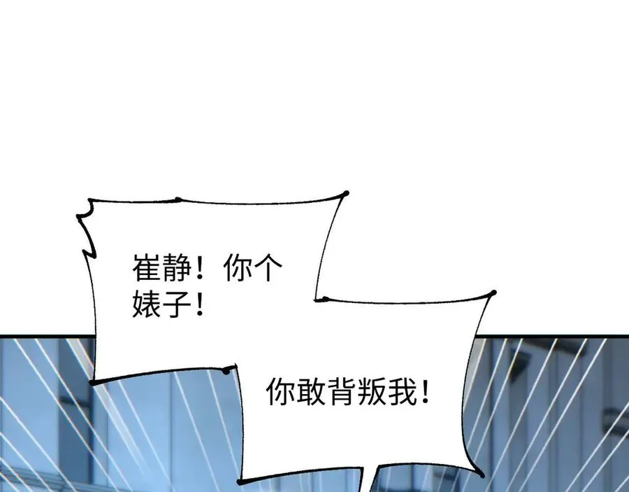 第26话 奖励107