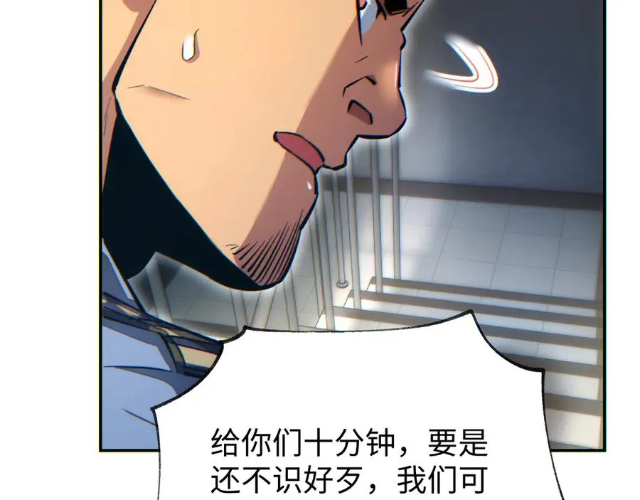 第21话 不能再是孩子90