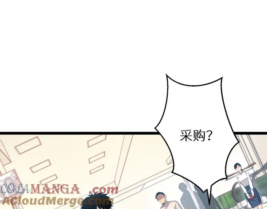 第3话 骨头很硬的家伙144
